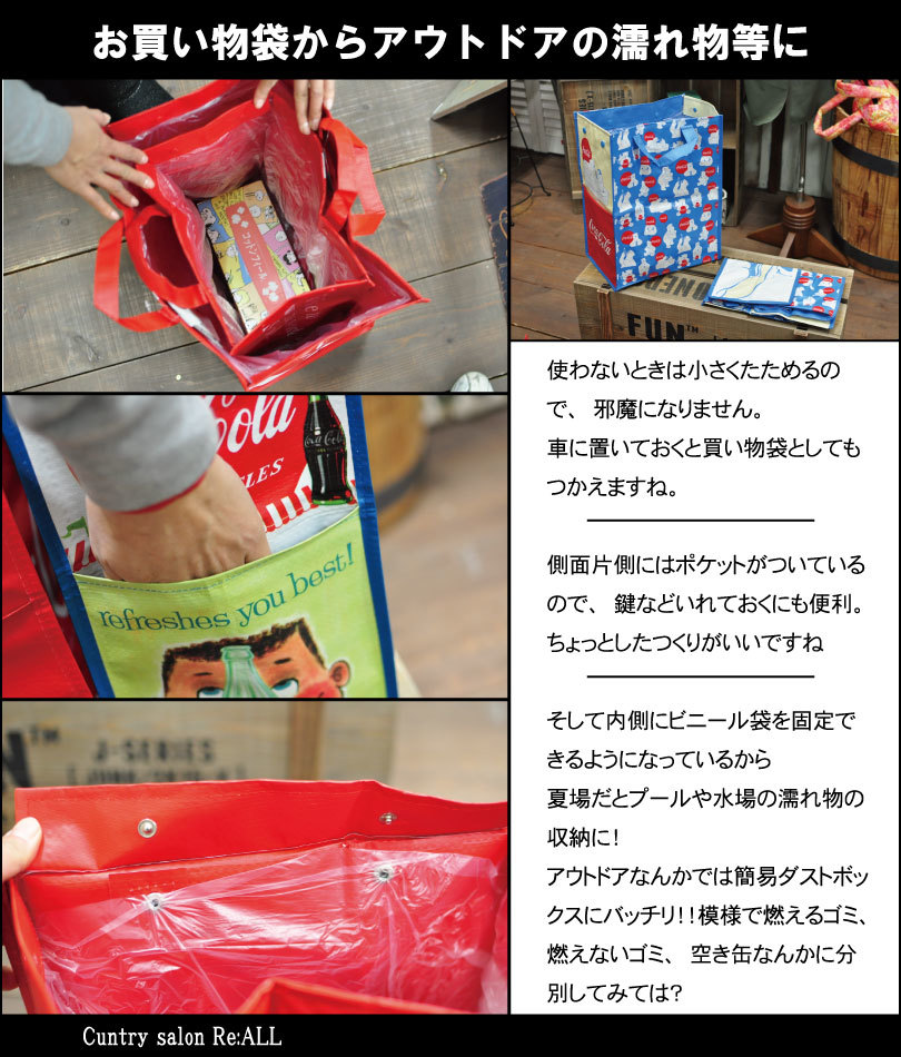 ルー・ガービッジ